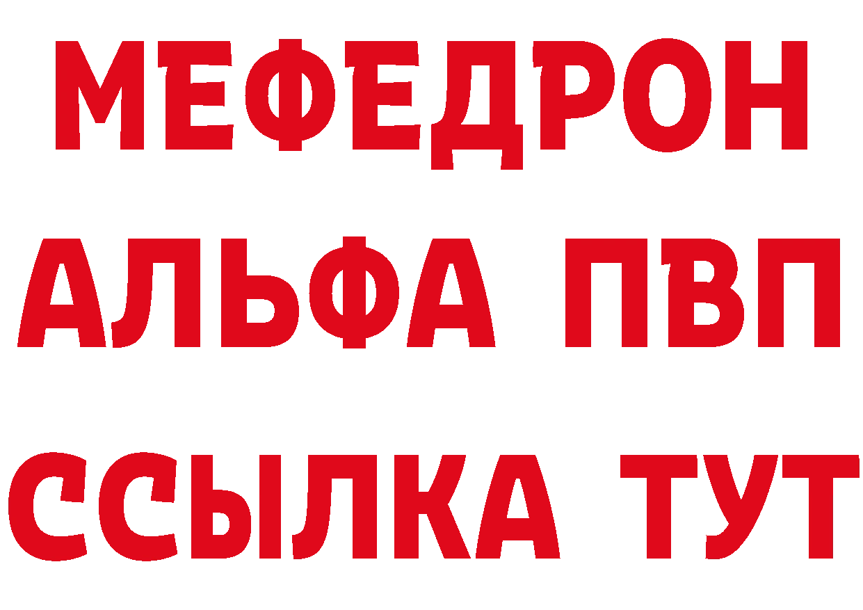 Как найти закладки?  официальный сайт Покров