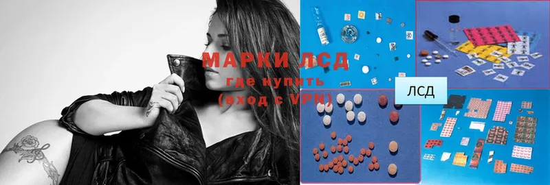 Лсд 25 экстази ecstasy  цены   Покров 